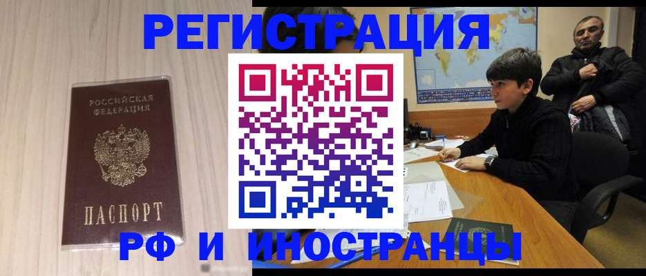 пропишу в квартире в Рудне